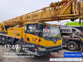 Buy XCMG Used Crane / 1 Buy XCMG Used Crane / 1